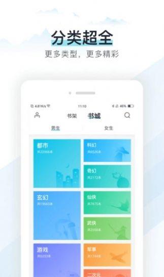 霹雳书坊网站入口登录的图册