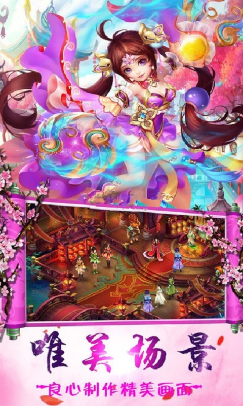 剑客情缘手游的图册