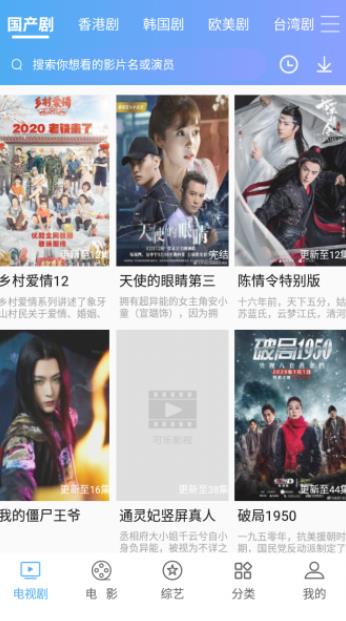 佩奇影视3.0.4版的图册