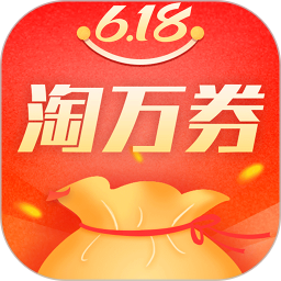 淘万券app最新版