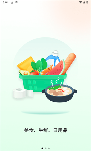 PandaDel软件官方版的图册