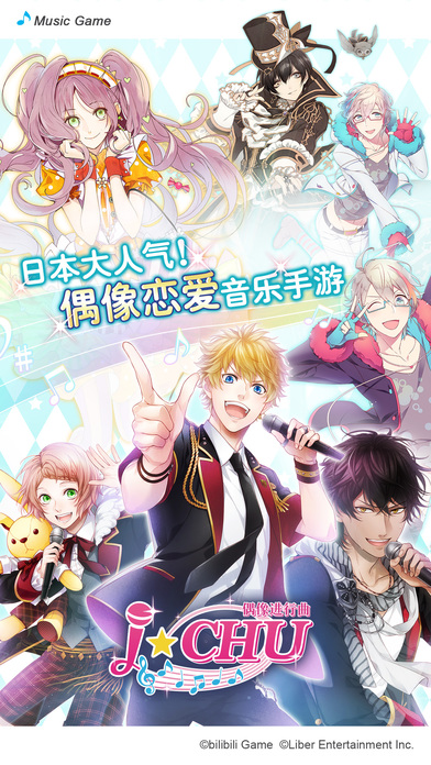 安锋版偶像进行曲的图册