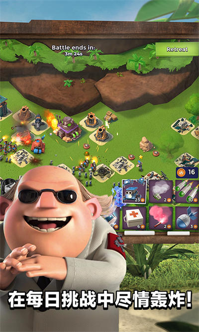 海岛奇兵九游版官方版的图册