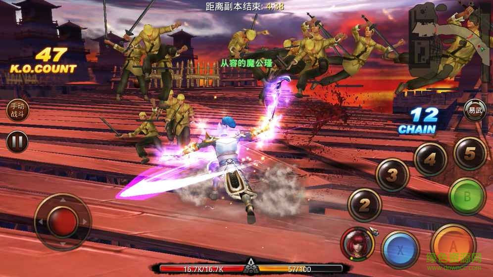 真三国战记bt版的图册