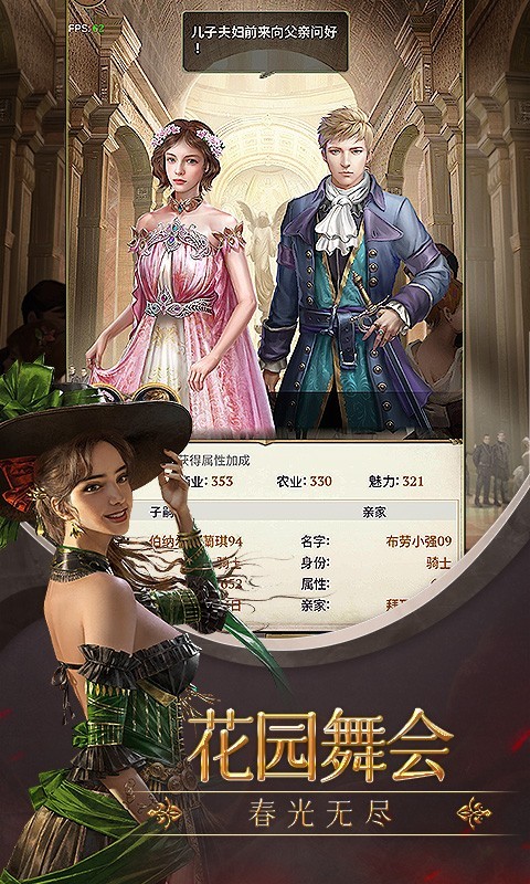 列王纪元的图册