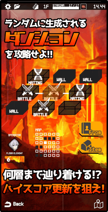 合成地牢怪物的图册