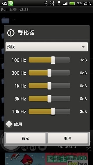 run耳机播放器手机版的图册
