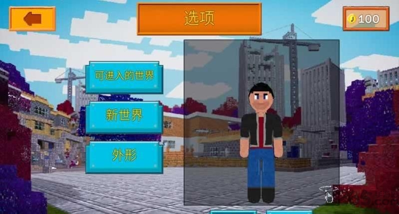 机器创造像素世界手机版的图册