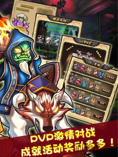 刀了个塔破解版的图册