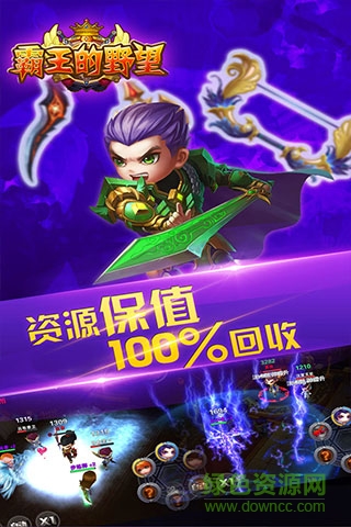 安峰霸王的野望手游的图册