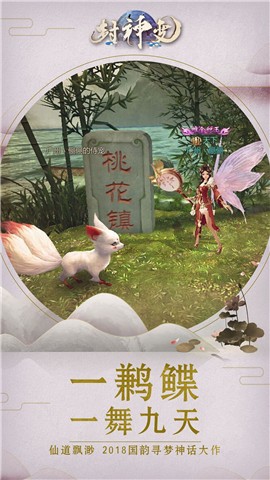 九渊天魔策的图册