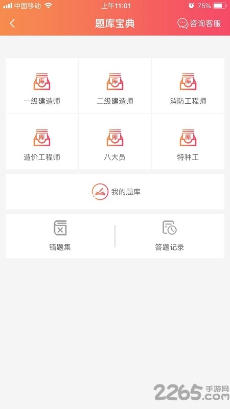 安徽帮学派官方版的图册