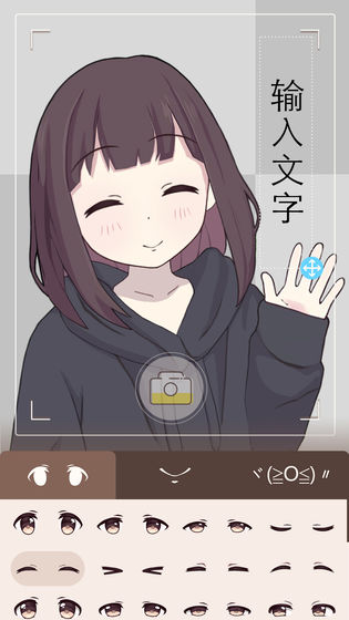 胡桃日记2021版的图册