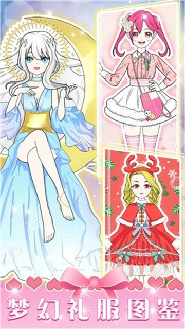 少女恋爱装扮的图册