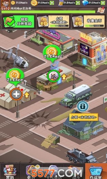 绝处求生安卓版的图册