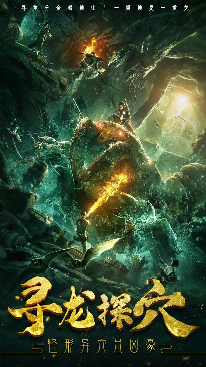 云中奇谭官网版的图册