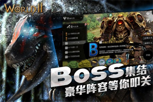 风暴帝国的图册