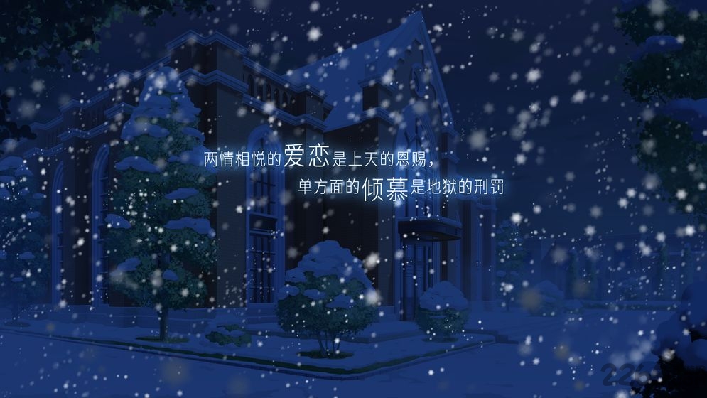 他人世界末完整版的图册