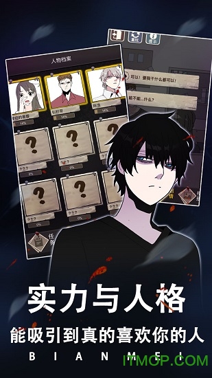 整容游戏手机版的图册