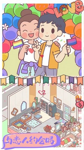 我的室友女朋友免费版的图册