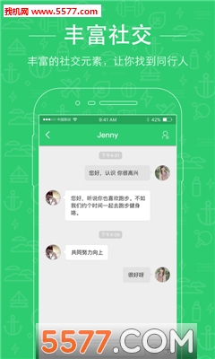 初心计划手机版(习惯养成)的图册