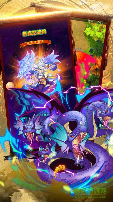 斗罗修仙手游的图册