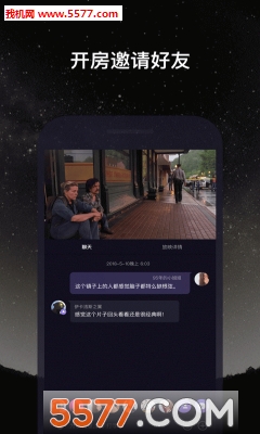 清奇微光官方版的图册