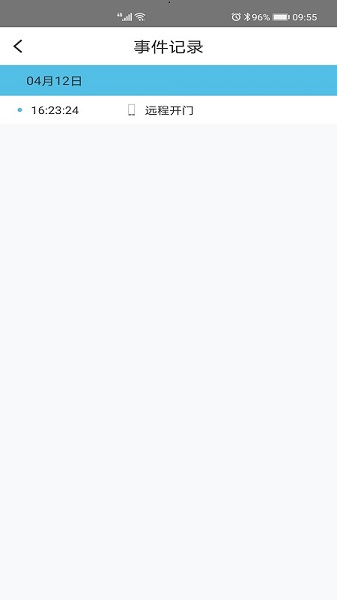 霍曼智能智能门锁的图册