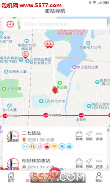 加油江西官方版的图册