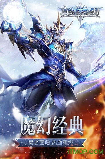 真红之刃九游版最新版本的图册