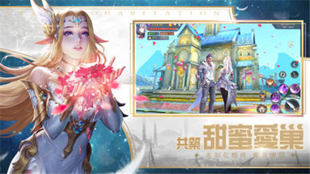 最终守护的图册