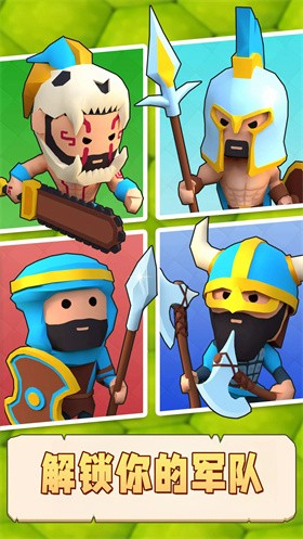 文明部落崛起的图册