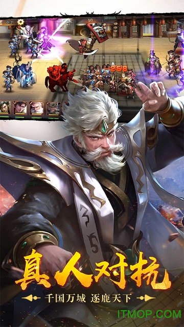 荣耀战国的图册