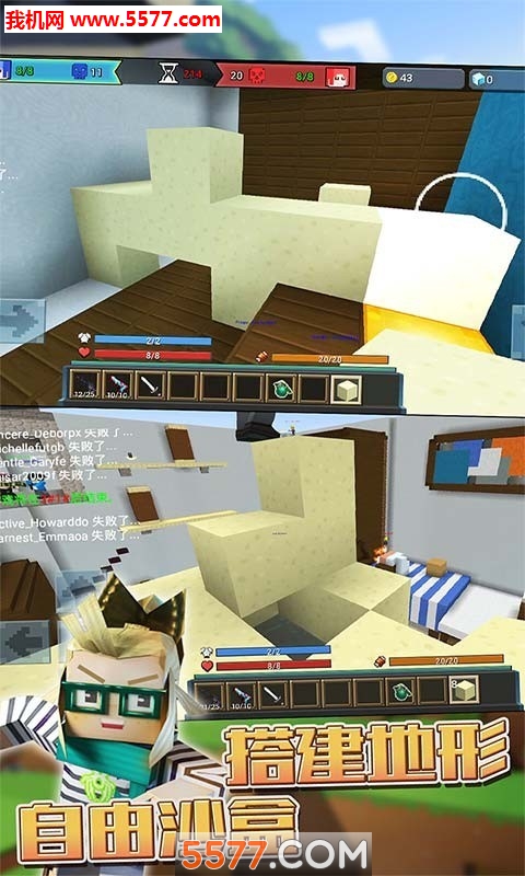 我爱冲锋像素射击游戏的图册