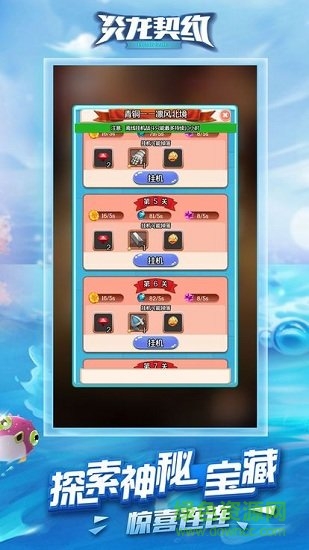 光芒妖恋奇谭最新版本的图册