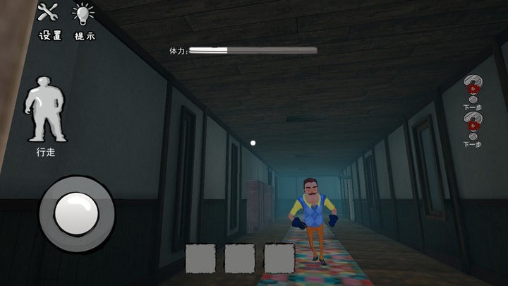 道具整蛊邻居官方版的图册