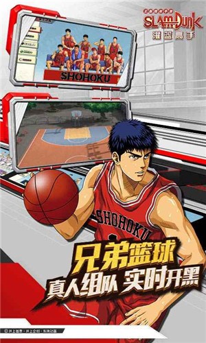 灌篮高手国际服的图册