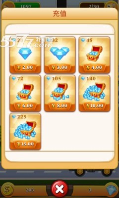 欢乐盖大楼2正式版的图册