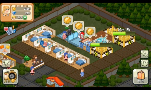 饭店物语最新版本的图册