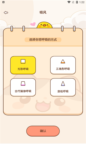 薄荷小熊轻断食手机版的图册