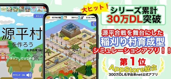 打造源平村吧汉化版的图册