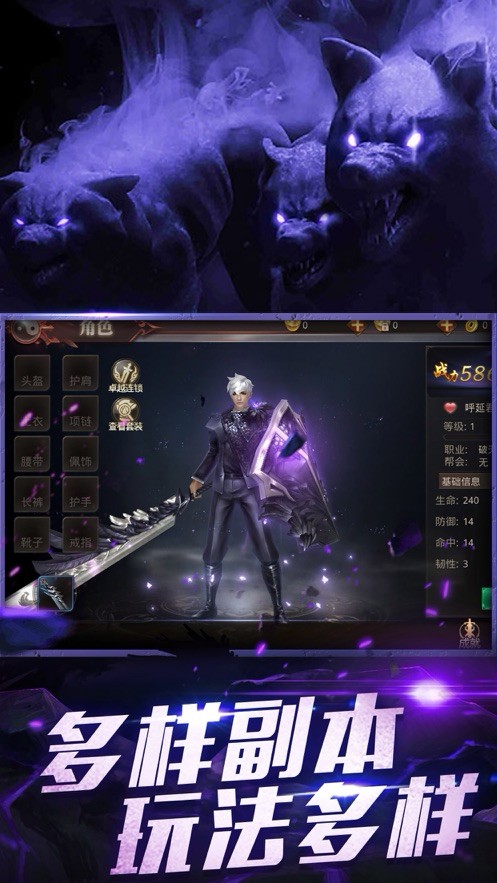 山海莽兽录的图册