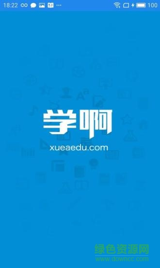 学啊房地产估价师的图册