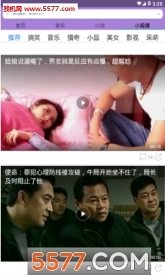 艺创魔盒手机版的图册