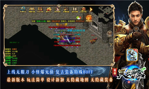 魔趣天玄神器的图册