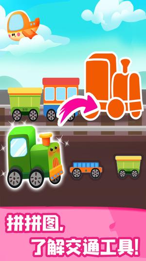 JoJo认知启蒙的图册