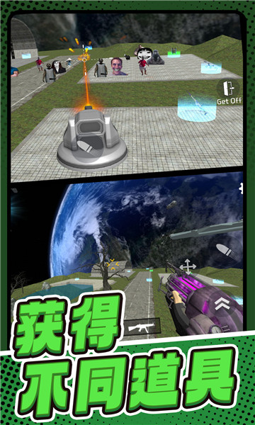 枪火乱斗安卓最新版的图册