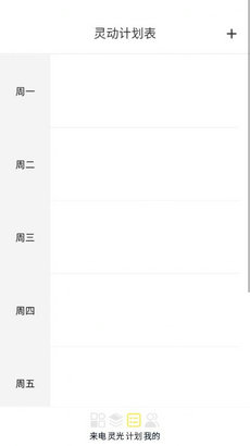 灵光来电的图册