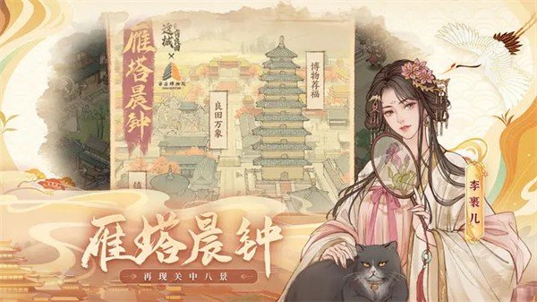 这城有良田2024最新版的图册