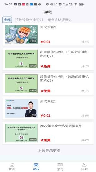 小事着手的图册